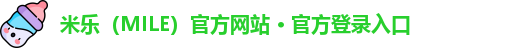 米乐